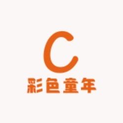 彩色童年童装屋