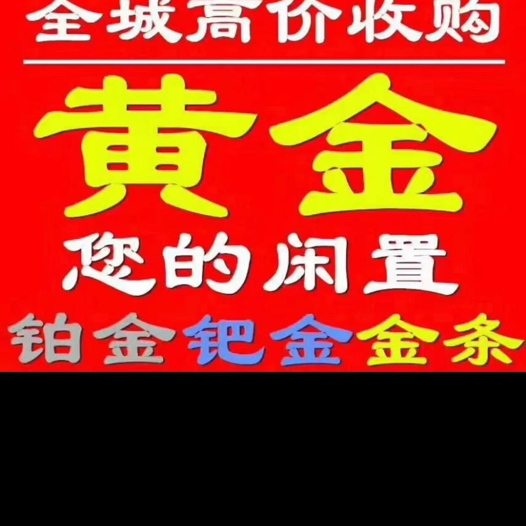 典瑞回收