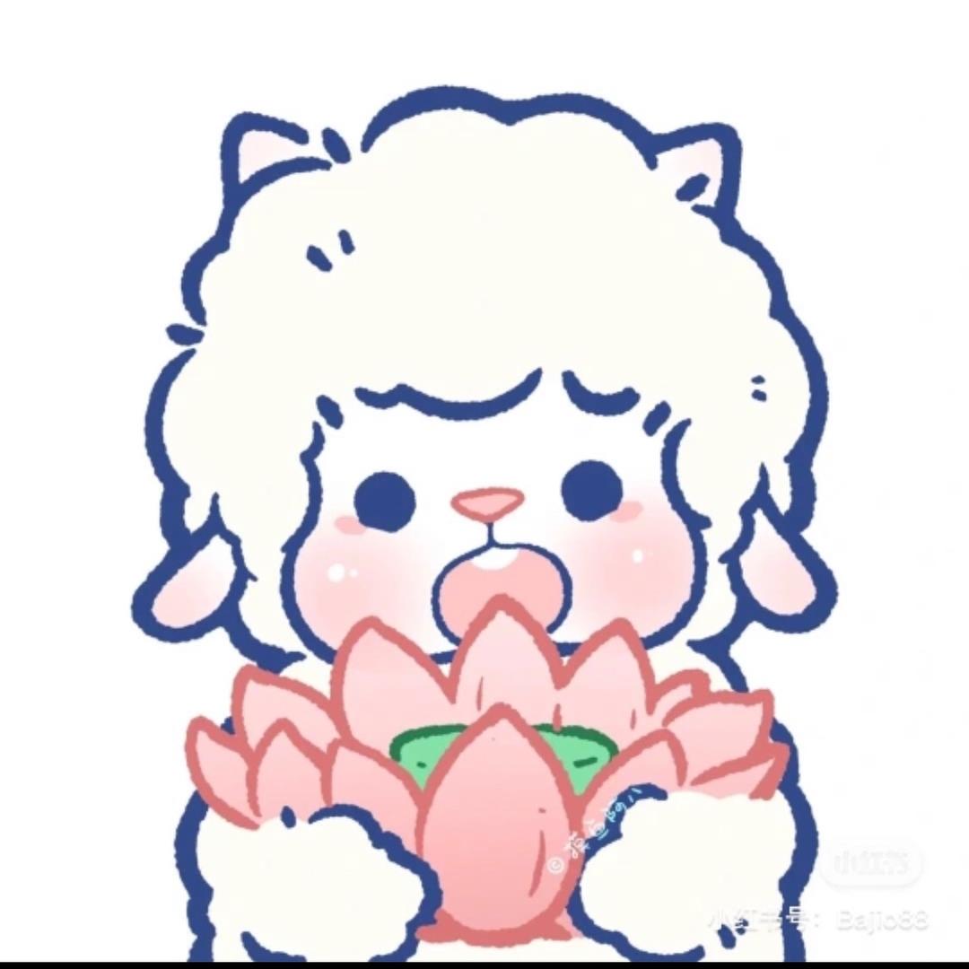 一只羊崽汁