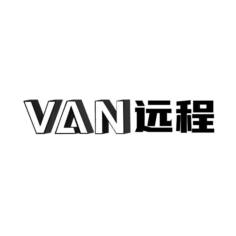 远程大VAN｜临沂星程达