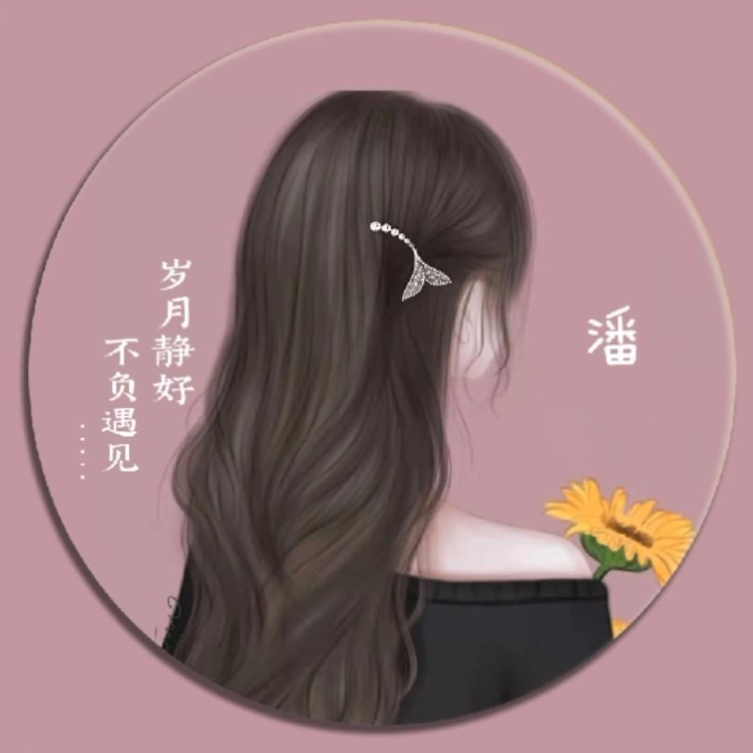 祺妈好物