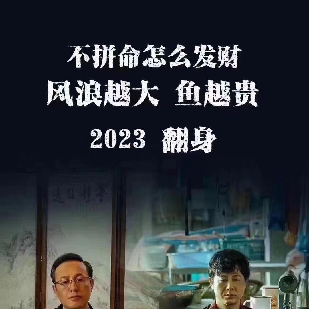 天才中的笨蛋