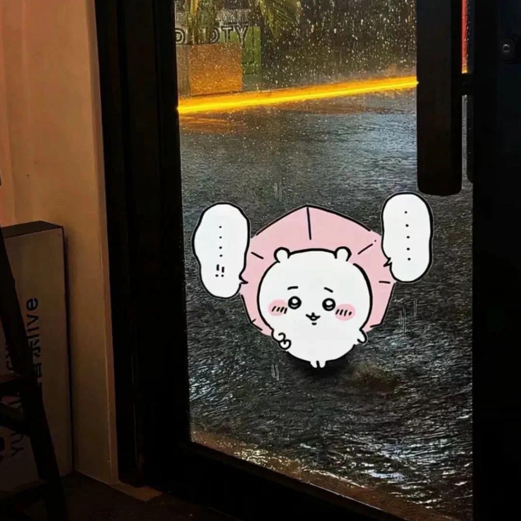 废物一眼