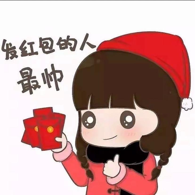 网罗好物(福利号)