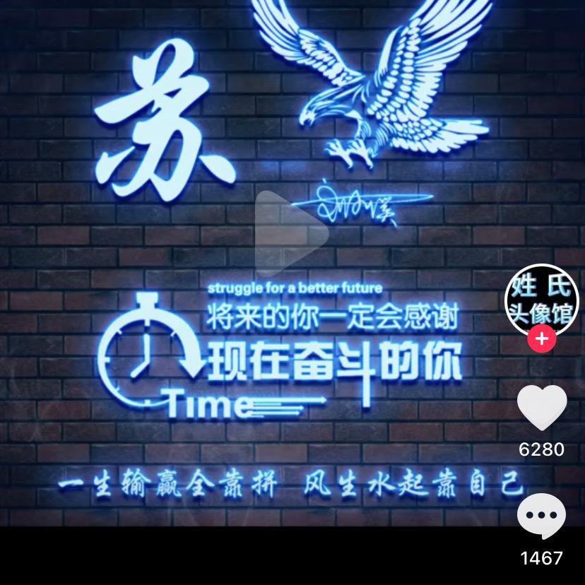 家住海边喜欢浪@