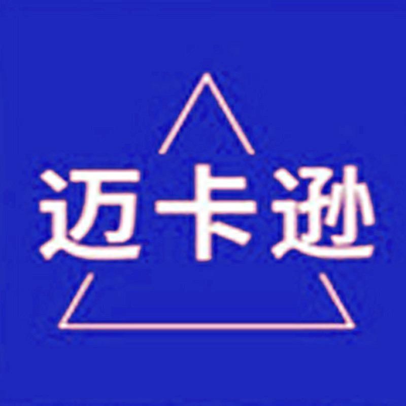迈卡逊MKAX峰克户外专卖店的头像