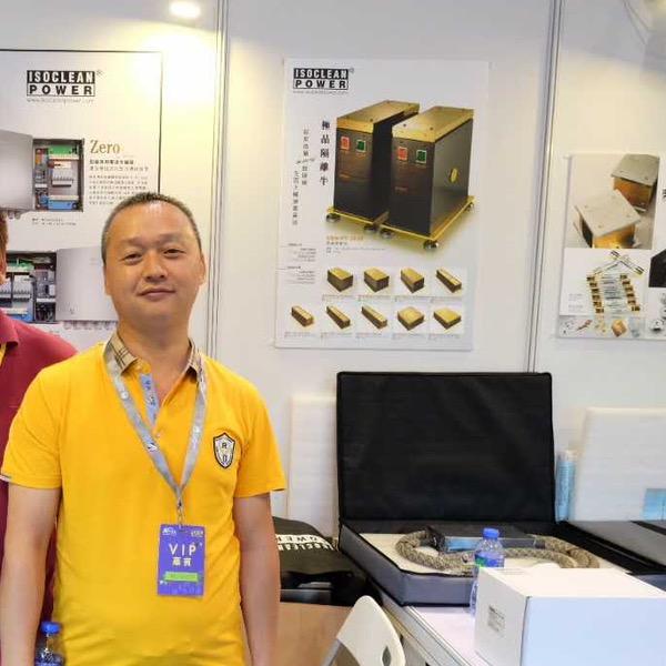 深圳市福田区鸿德星音响