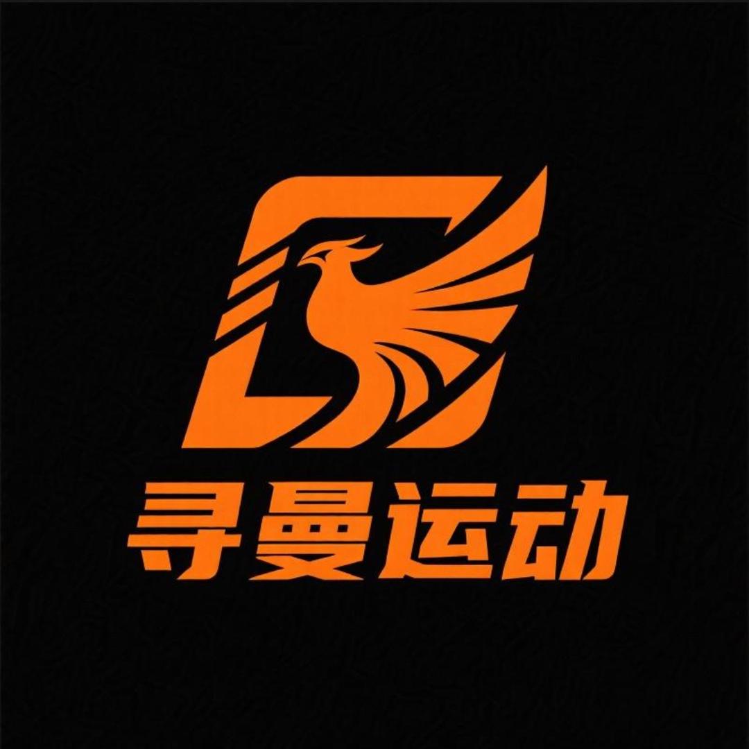 寻曼运动户外精选