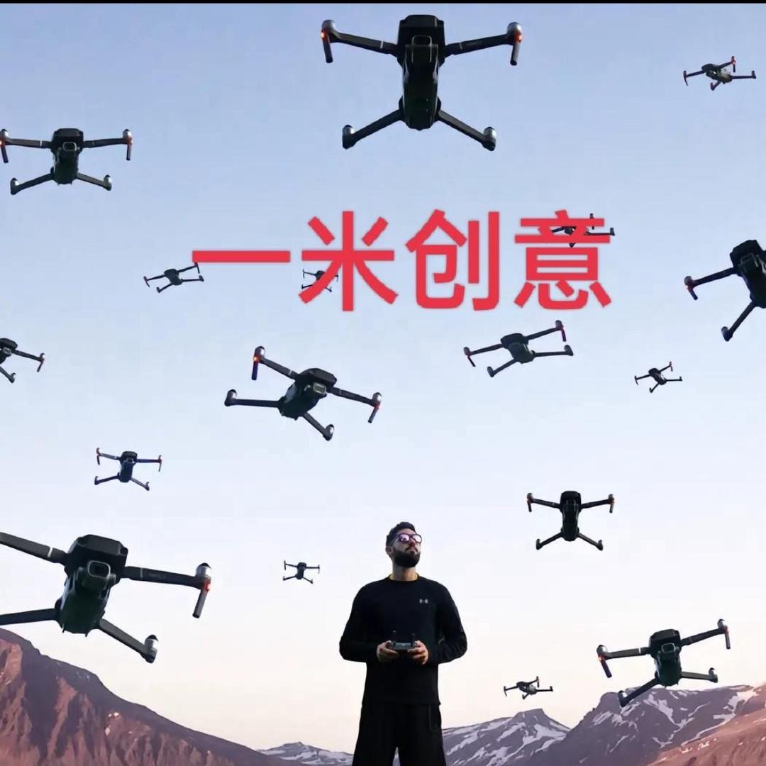 一米创意