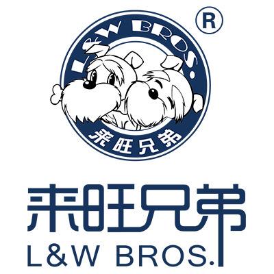 来旺兄弟官方旗舰店