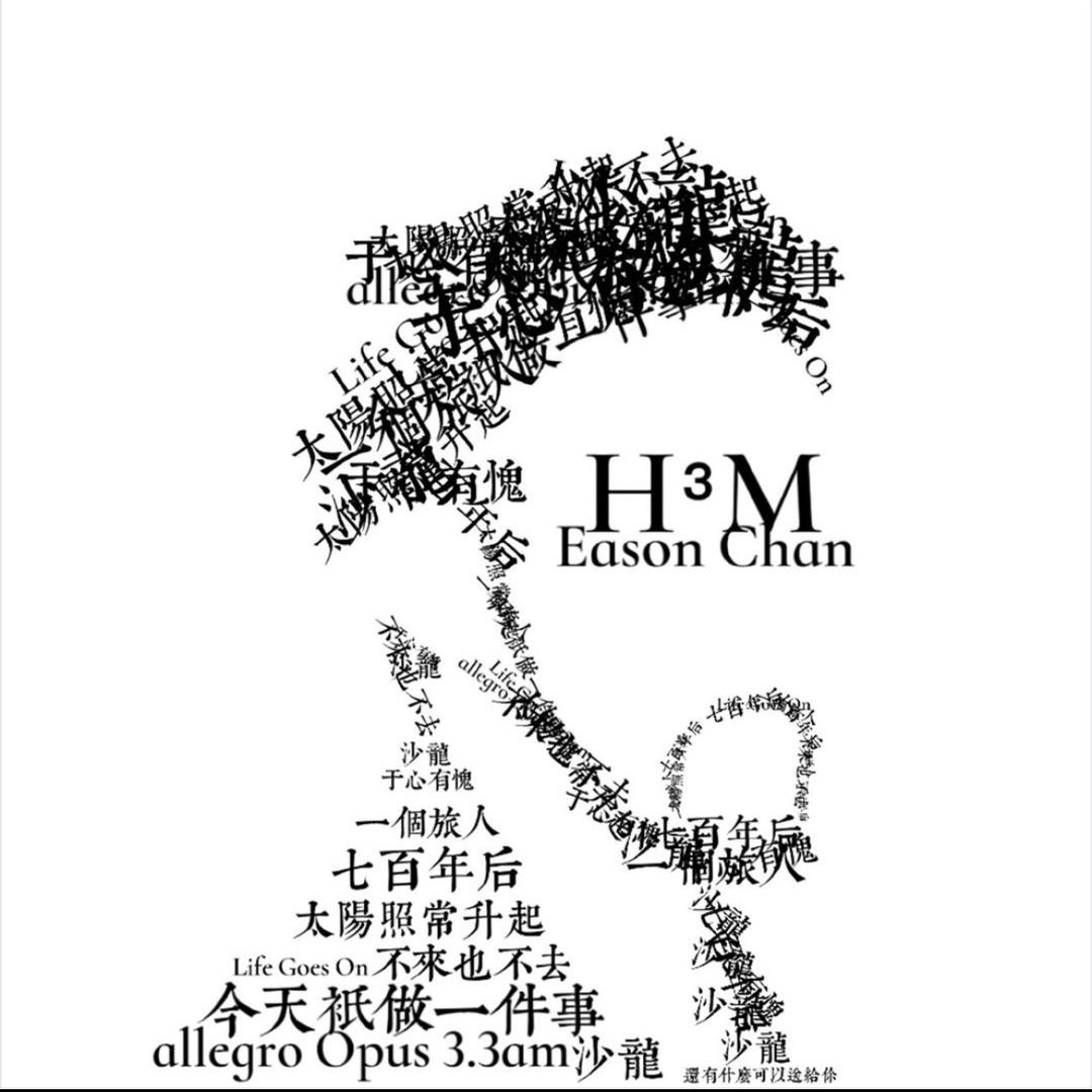 德江城南肖家冰粉