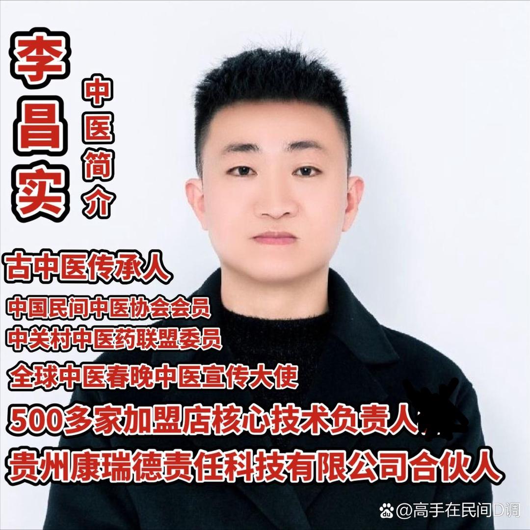 金牛七（李老师）