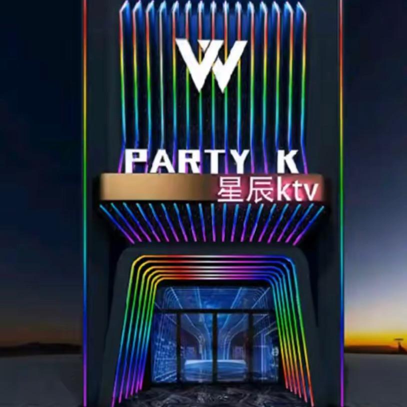 浦江星辰KTV预定-十三