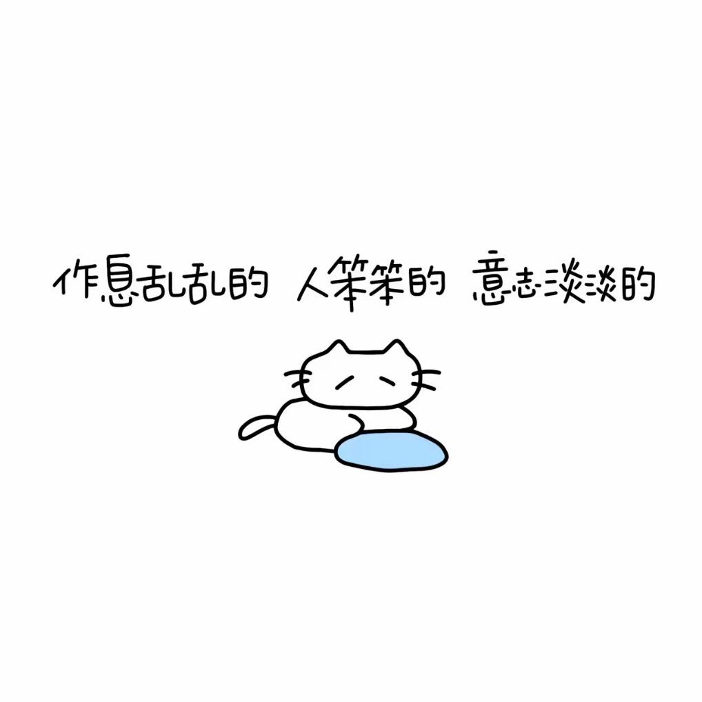 朝年