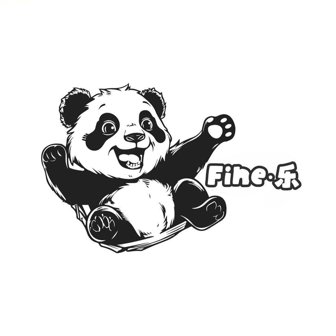 Fine·樂（以乐为煮2.0）正式营业