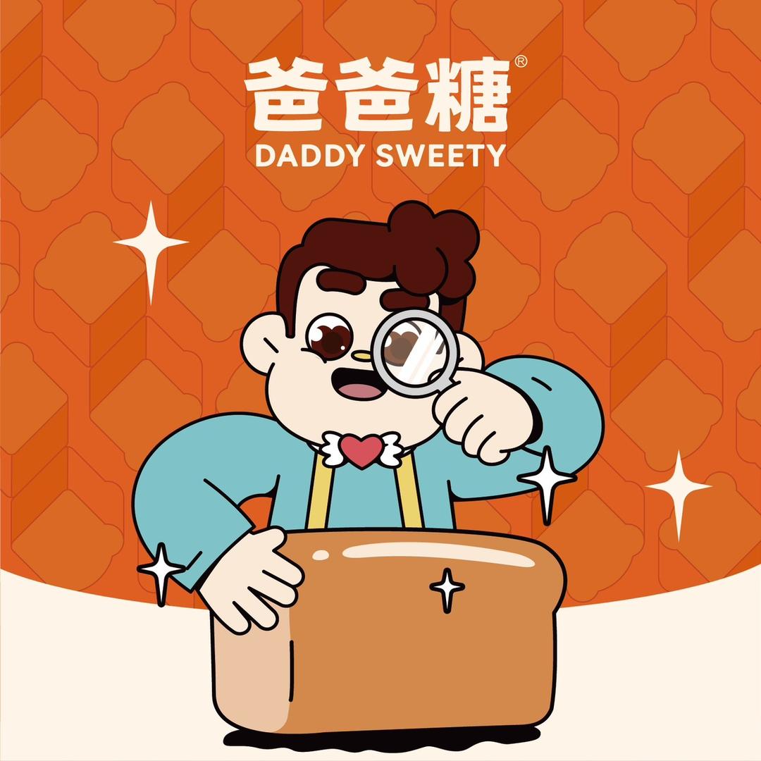 爸爸糖糖粉福利社