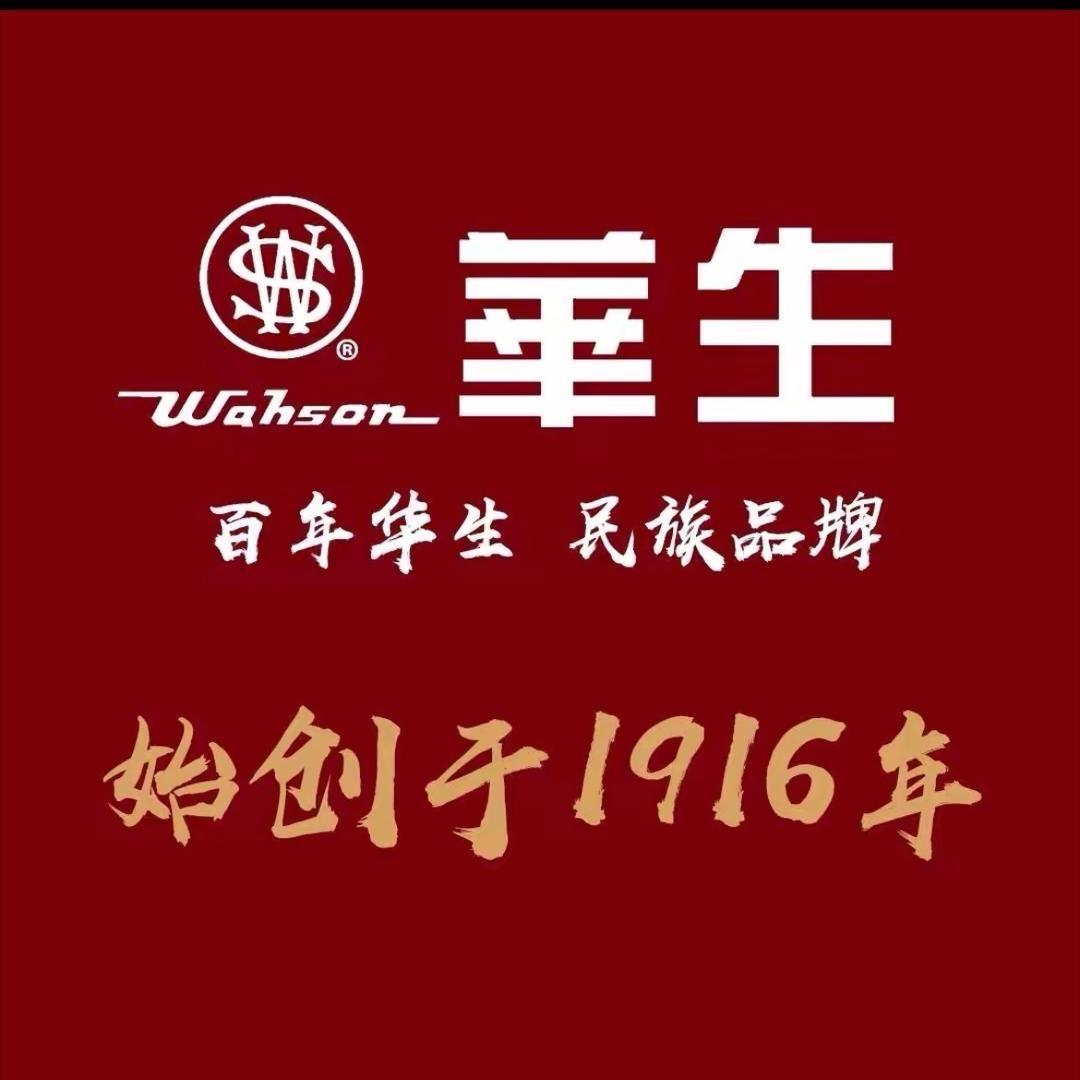 華生环境生活电器