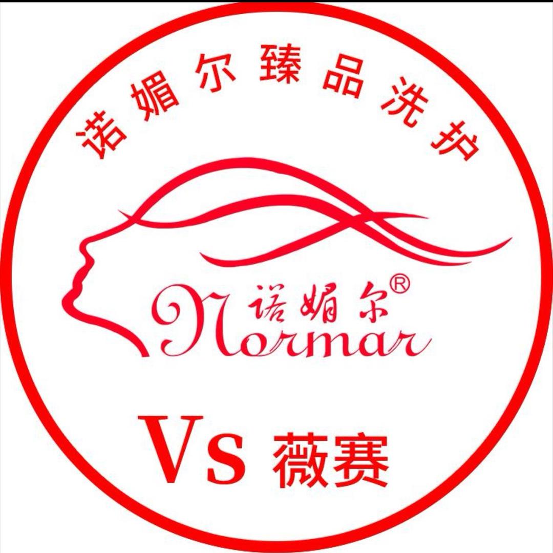 薇赛洗护工厂