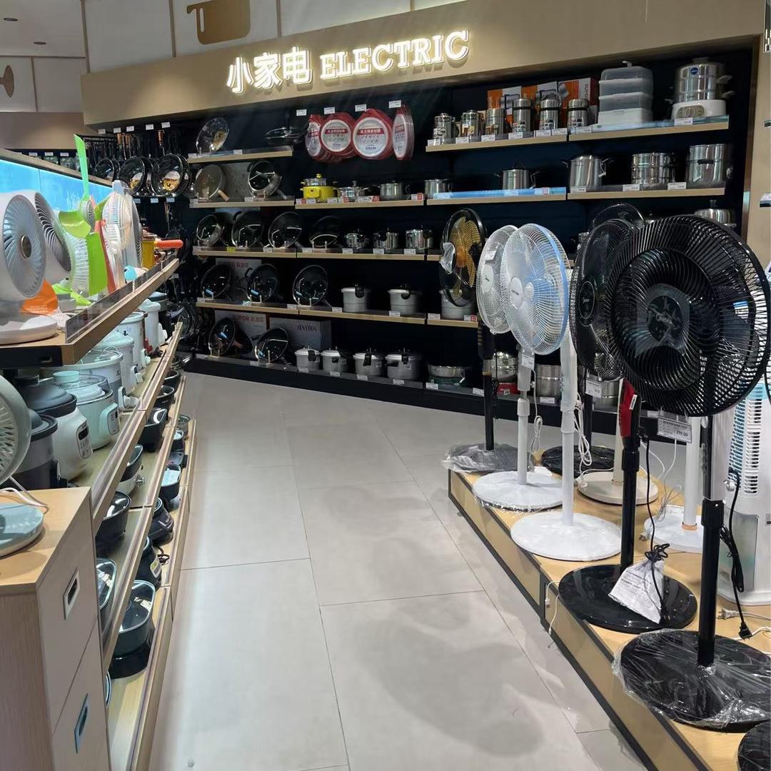 小林生活百货