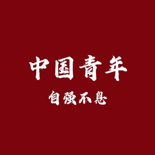 星期天不上发条