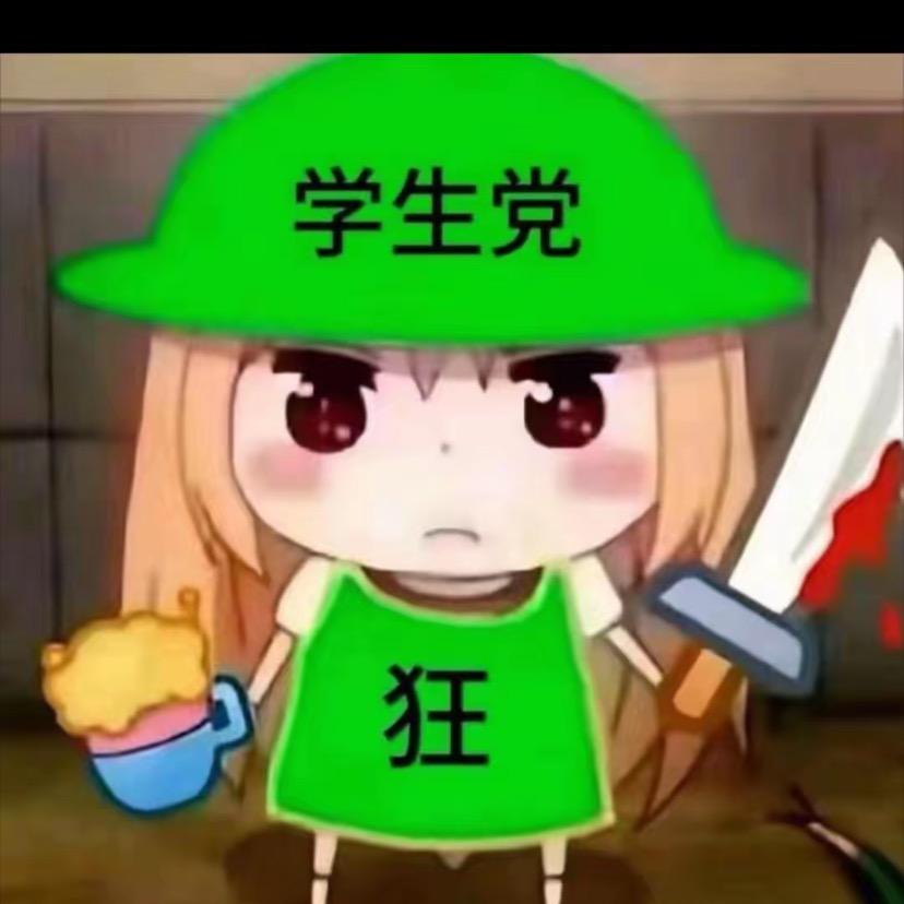 呆呆鼠🐭