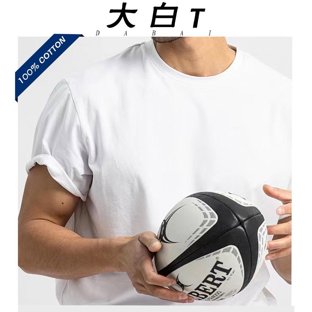 大白T工厂店