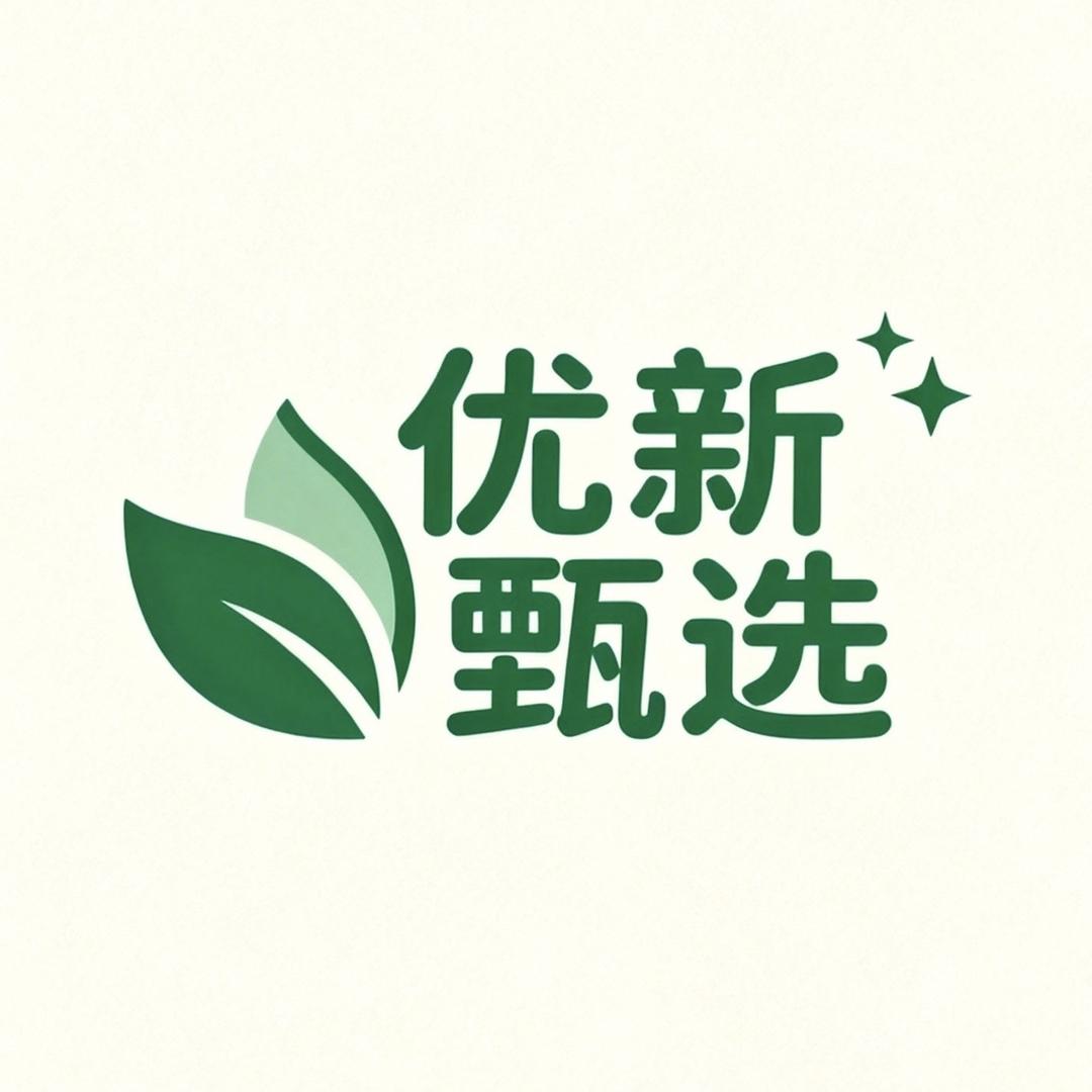 优新甄选