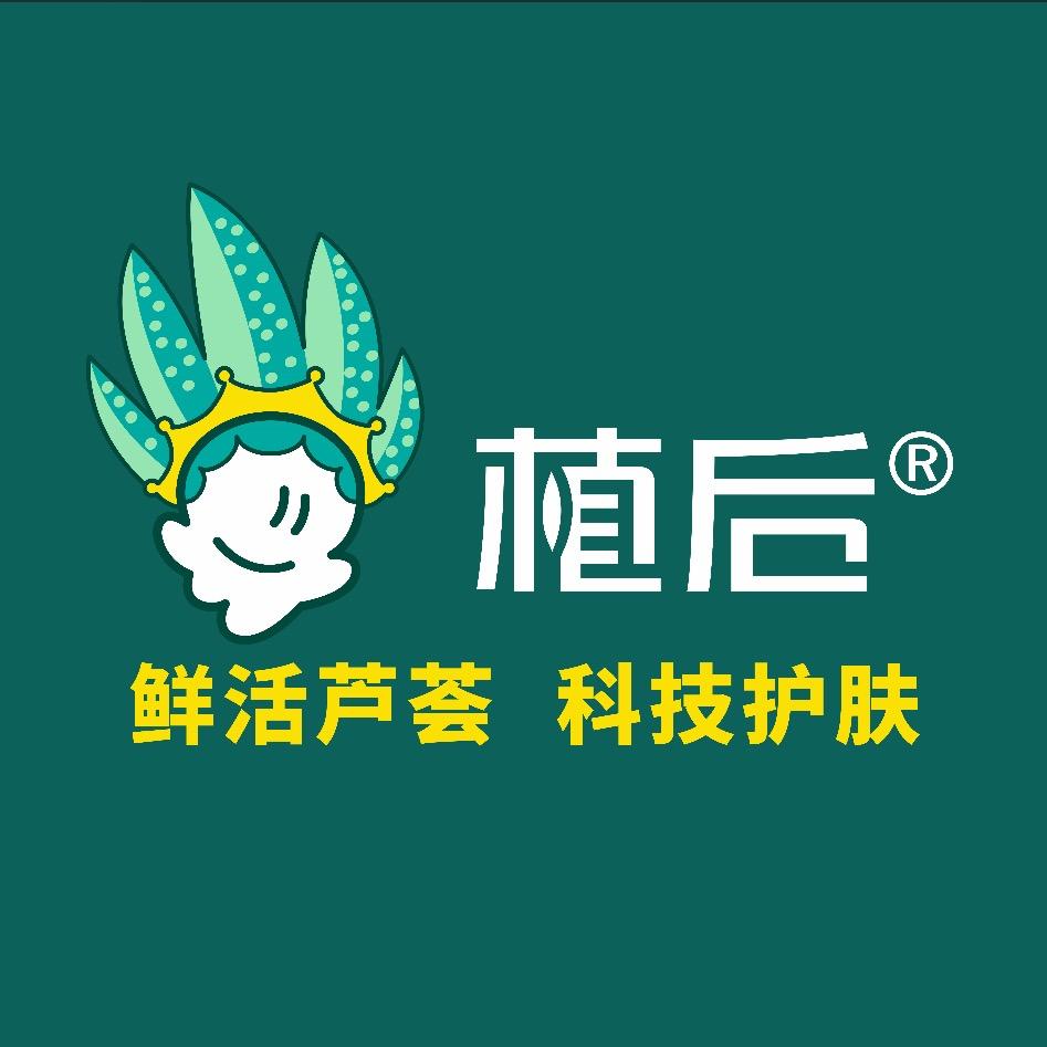 植后团购官方号