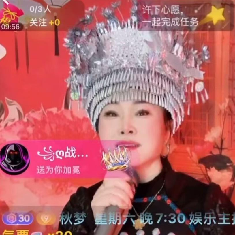 艺凡🎤13:14