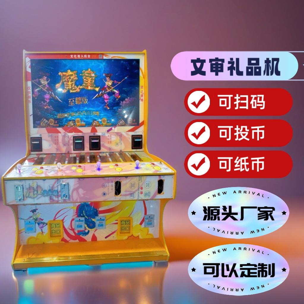 广州白云区宏萱贸易商行