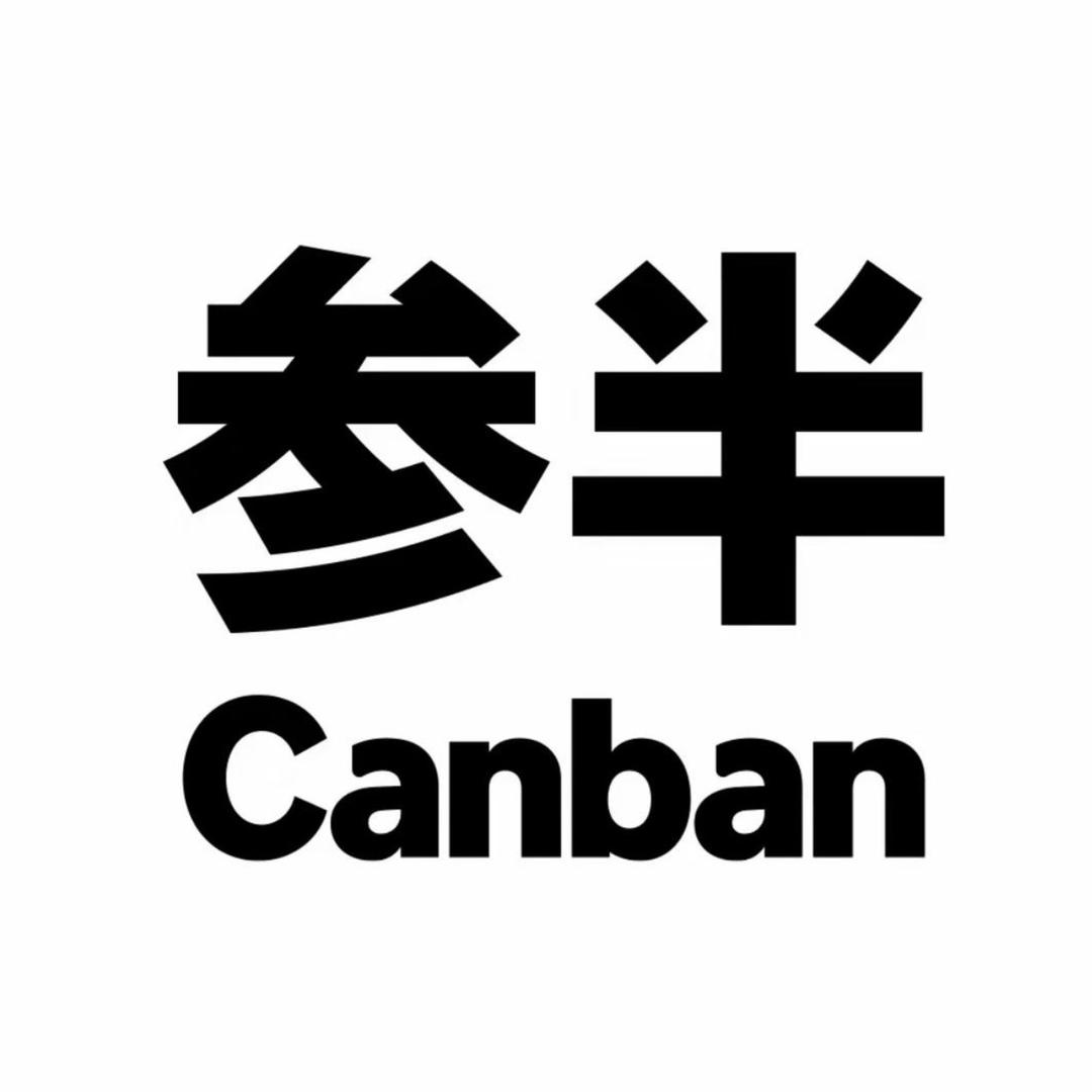 参半牙膏护理站