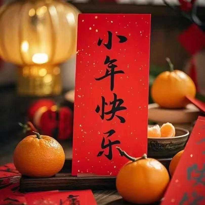 祝你平安