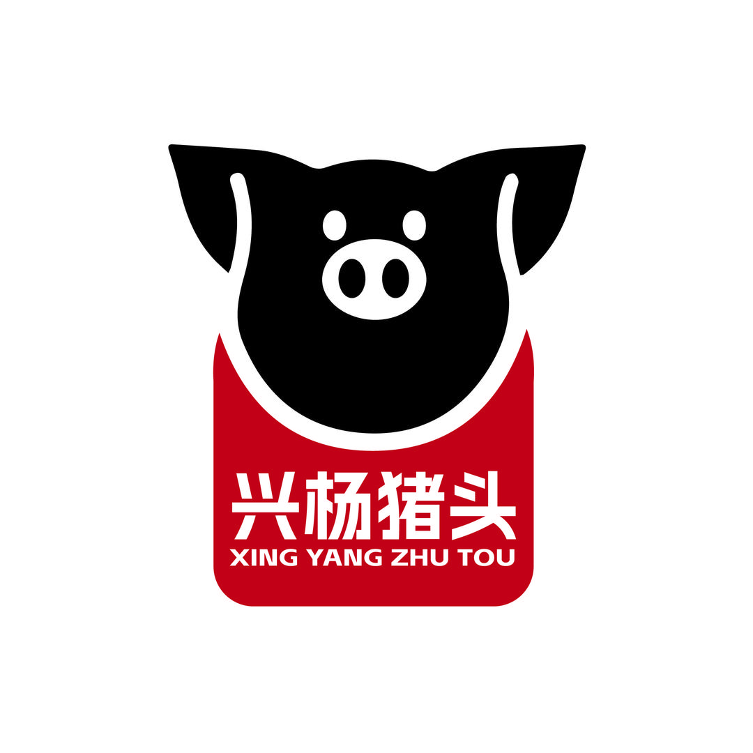 兴杨猪头