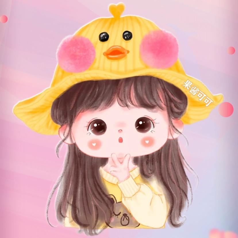 果酱可可♪ ℡ 🍥