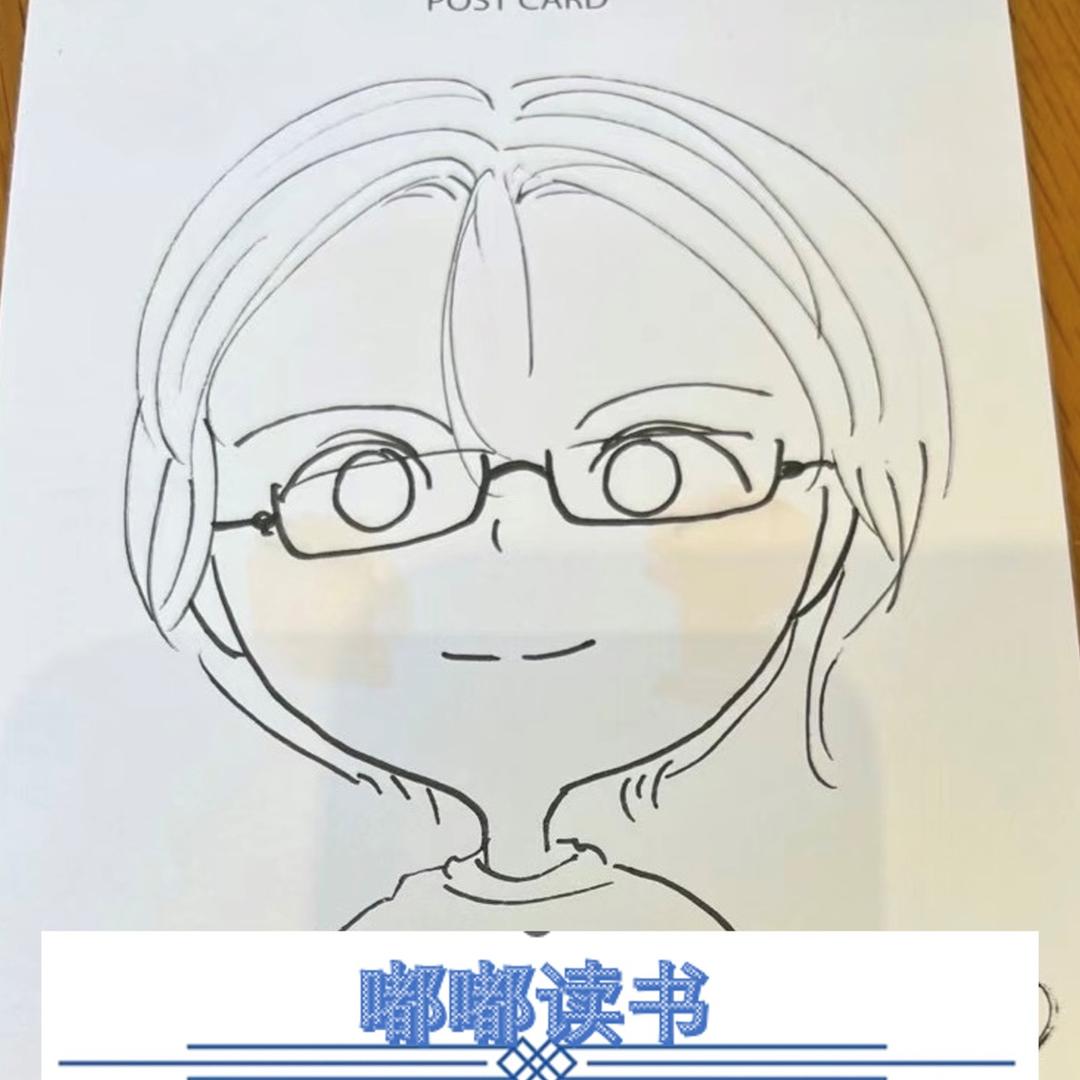 嘟嘟读书