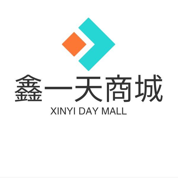 鑫一天商城