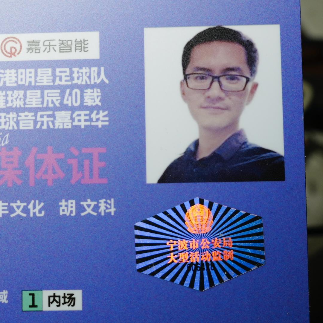 航拍看慈溪