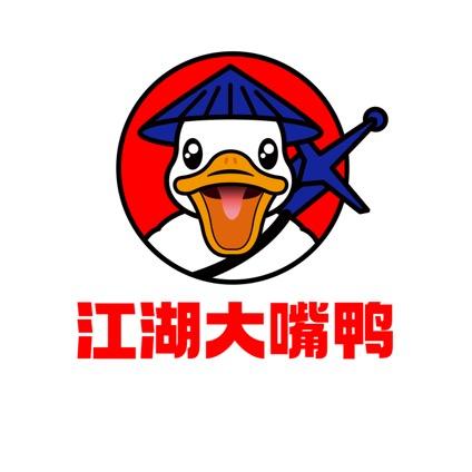 百世师～江湖大嘴鸭总部