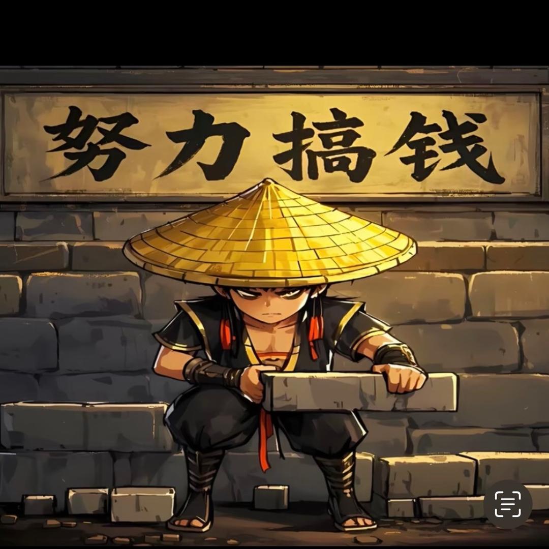 飞哥