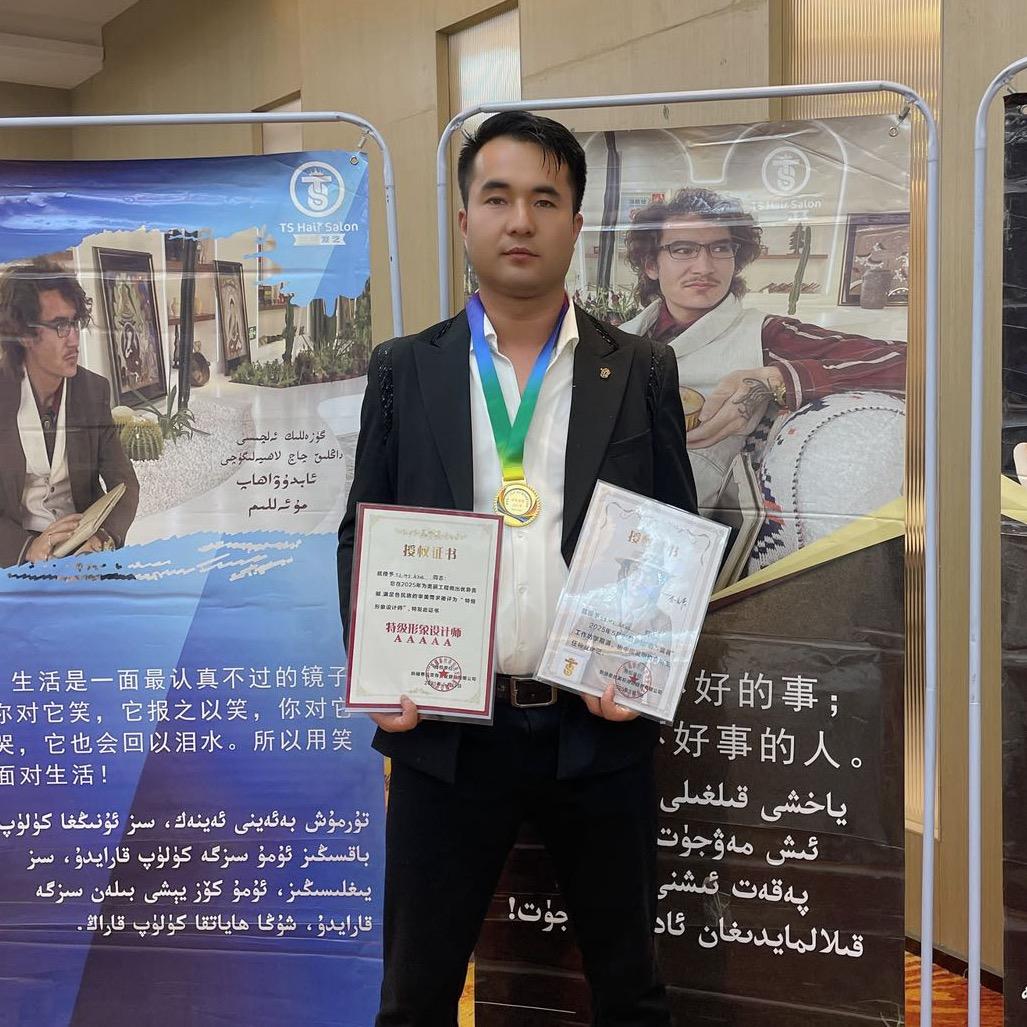 💈艾克拜尔江💈