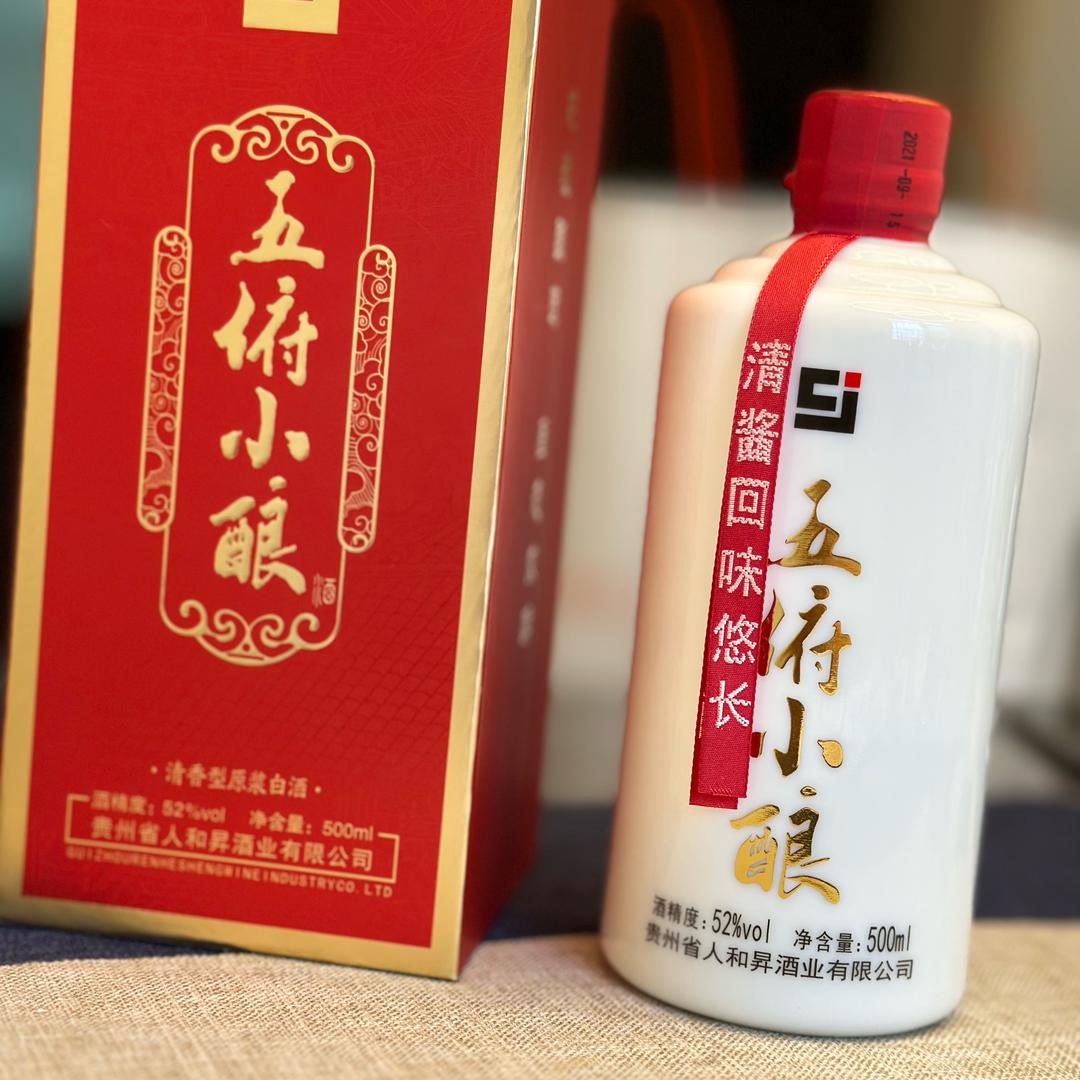 五俯小酿～