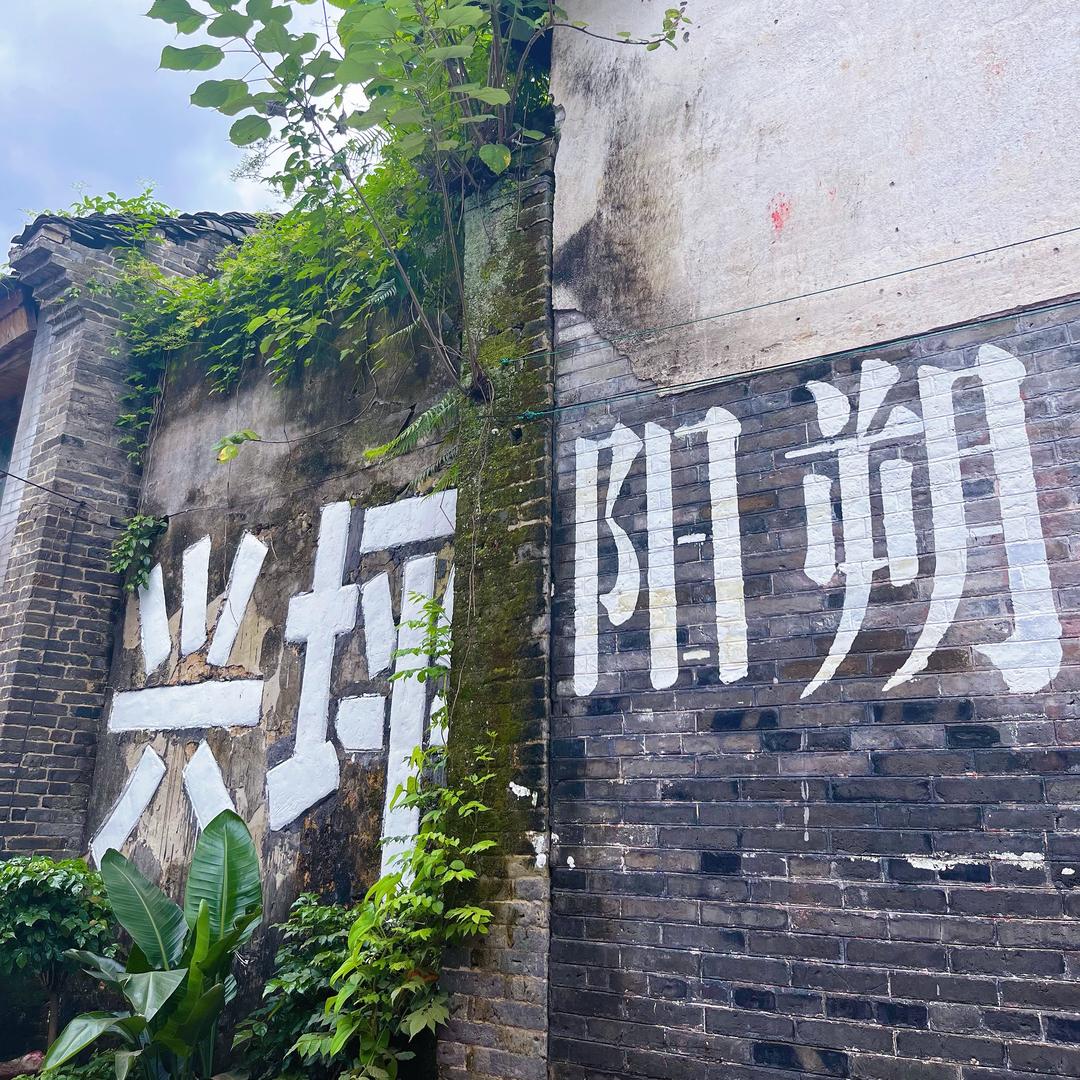 粤簡