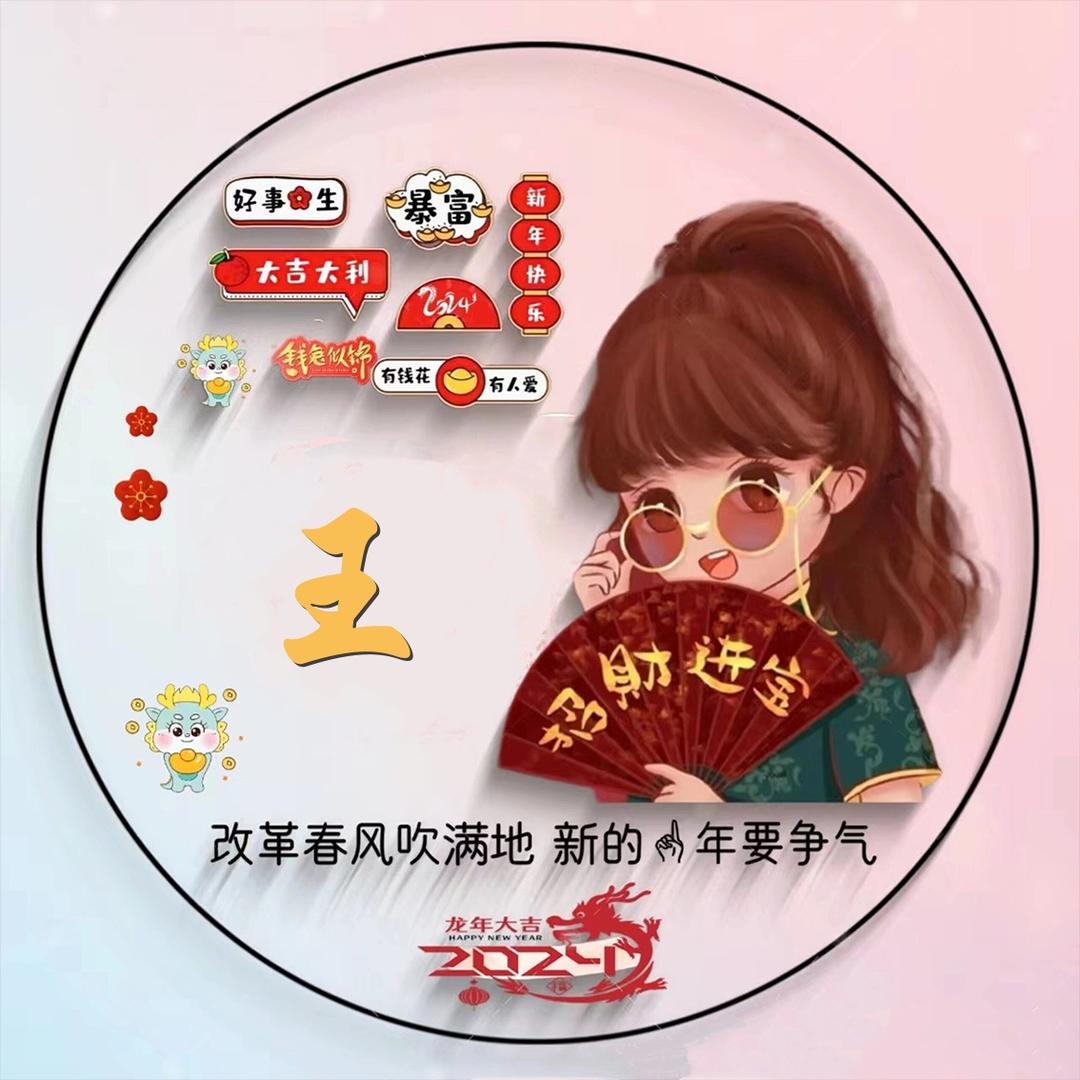 为梦想而追