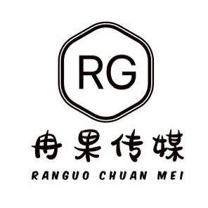 冉果传媒～江辞呀