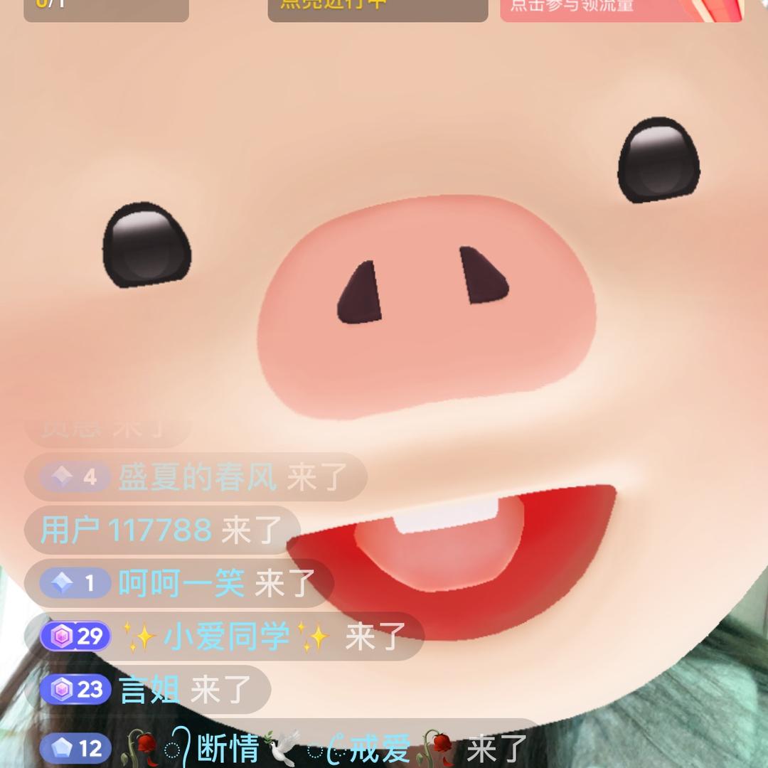 颂s