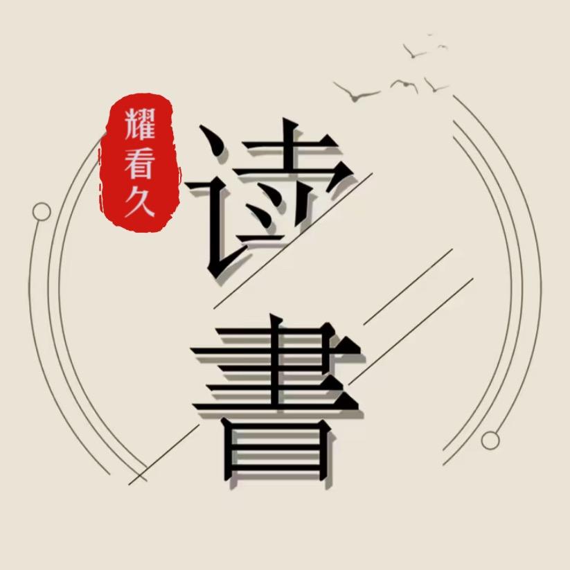 言川
