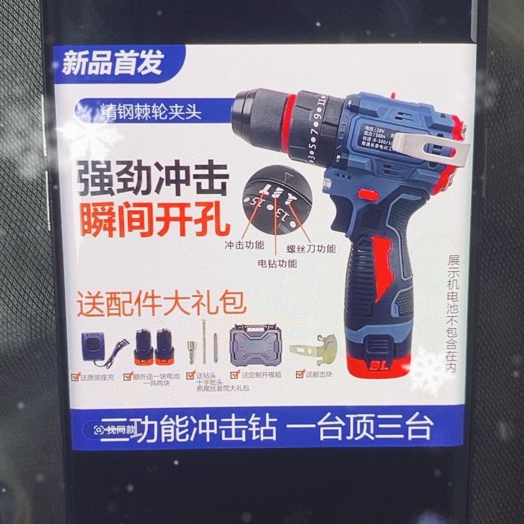 五金钢炮批发零售一号仓