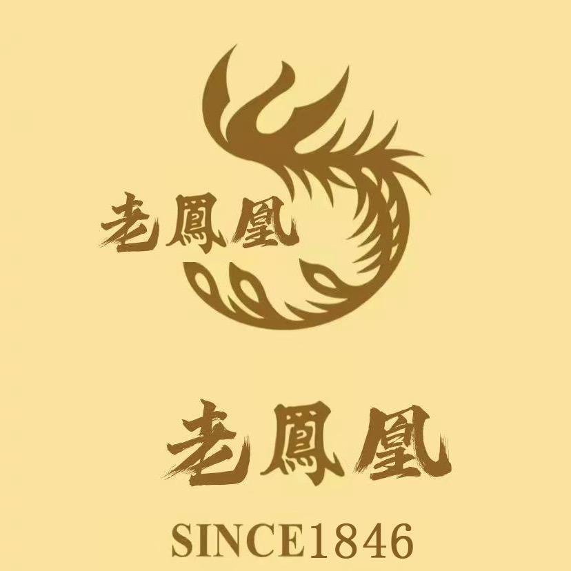 老鳳凰首饰💎🎊🎊