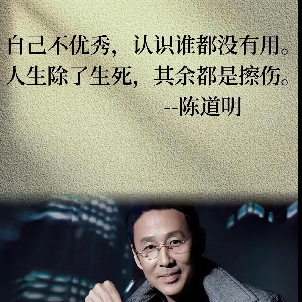 耀森