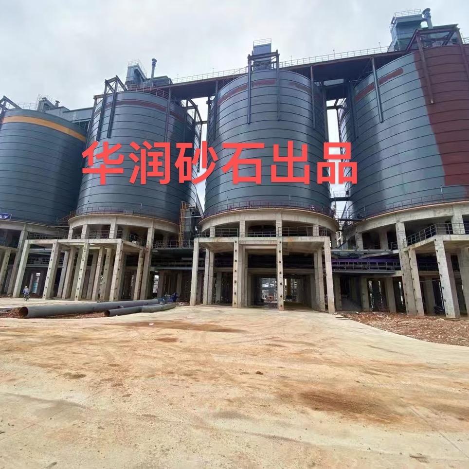 广西华润砂石～渣渣哥
